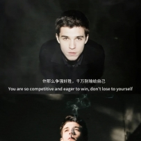 只要一直努力  我相信我想要的最後都會得到