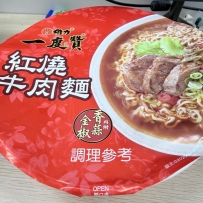 不得不說臺灣的泡麵裏面是真的有肉