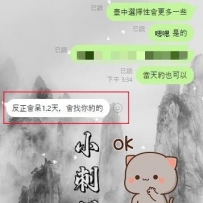 感謝我豪哥的大力支持   連放六天假  就連續找小刺蝟約兩天  嘻嘻