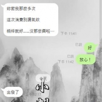第一次配合的狼友  很爽快