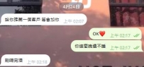 暖暖噠❤️