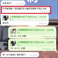 被表揚啦