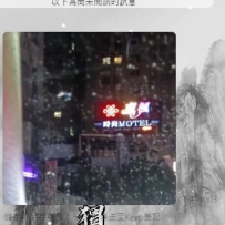 賴太浪漫了  今年的雪花又來了 ❄️