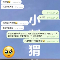 每個人喜歡的類型真的都不一樣