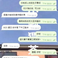 感溫啦  從20年配合到現在25年的熟客了