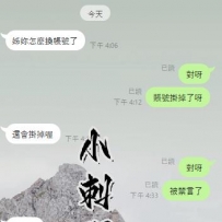 我以後是不是要再多一種職業了 心理療愈師？