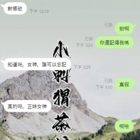 天生的好記性？