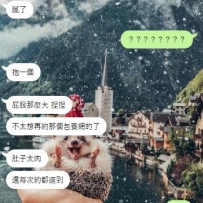 所謂的包養網？