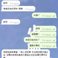 紅牌就是不一樣哈 我祥哥直接三次