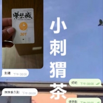 又被誇了 但是我不會驕傲