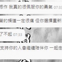 最近讓我很感動的是  還是有客人自己找過來