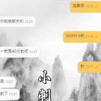 因為信任小刺蝟  特地從臺南到高雄來約妹妹  直接6節