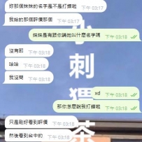 時刻被關注❤️  真愛了大家