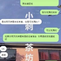 工作日 預約➕