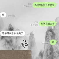 這麼懂事又配合的客人真的不多了 哈哈