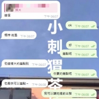 該翻車的不會來   來了基本都是被打臉那種XD