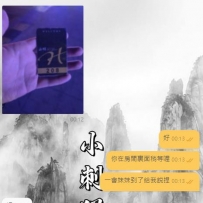 今日約滿  嚴格控制妹妹接客量  保證客戶滿意度