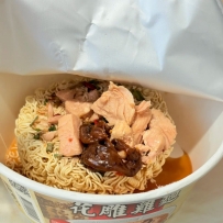 今天吃花雕鷄