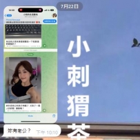 哇  怎麽一點幽默細胞都沒有🤣🤣🤣