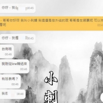 謝謝從沒配合過但是願意信任我的你們