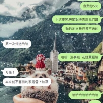 哈哈 笑死  就愛聽你們誇我XD