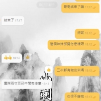 真厲害 床都給撞移位 這是得有多大力XD