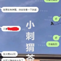 月底了 衝啊！！！